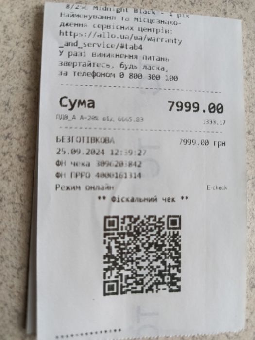 Xiaomi Redmi note 13  8/256