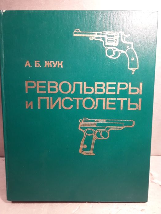 Офорты Тараса Шевченка Киев 1964год