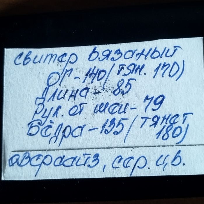 Вязаные свитера р.56-58 серого ОВЕРСАЙЗ и с паетками р.54-56 акриловы