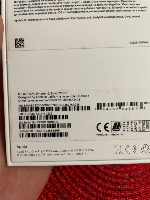 Продам iPhone 12 256gb