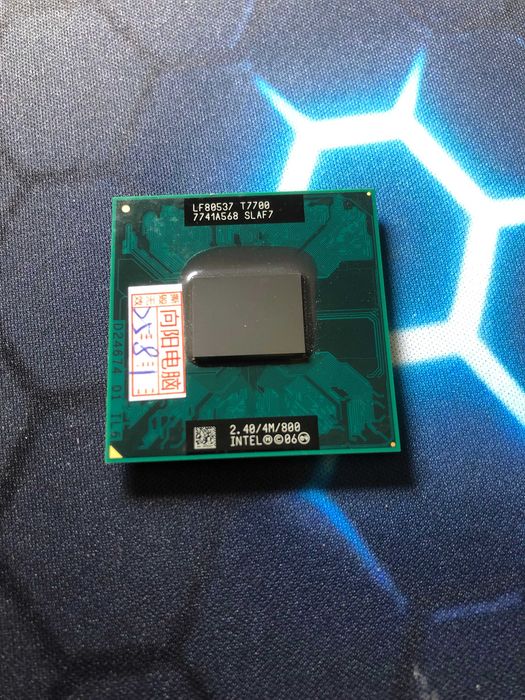 Intel Core 2 Duo T7700 2,4 GHz / 4M / 800