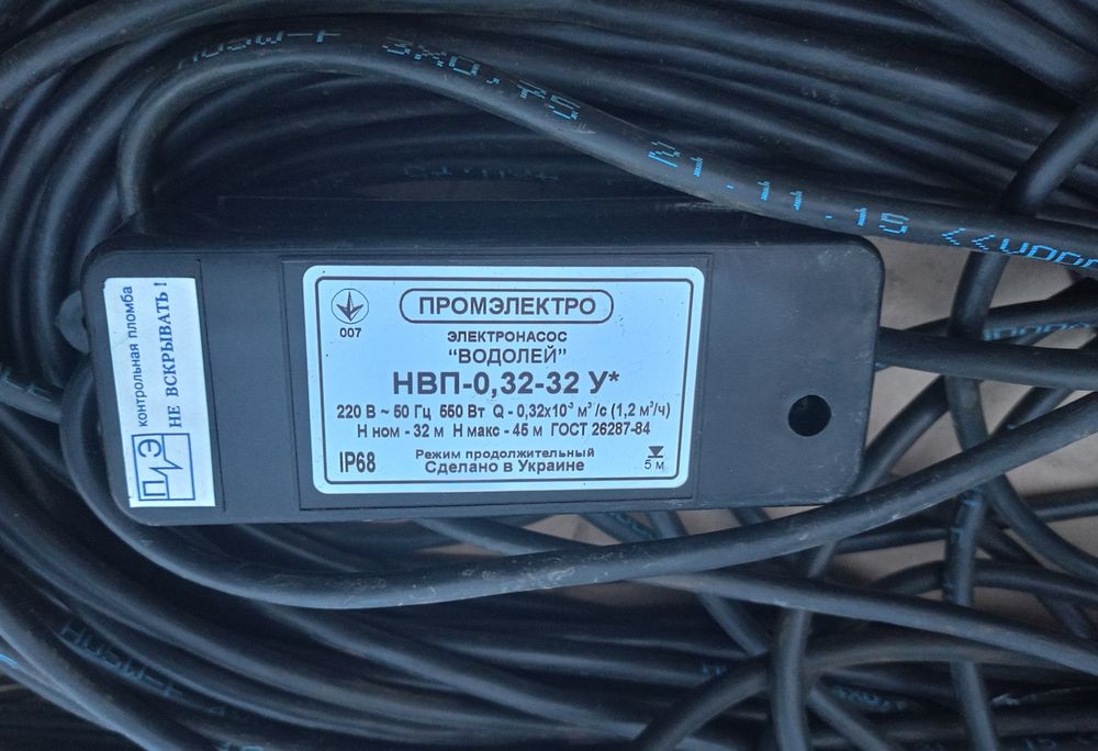 Продам водяний насос