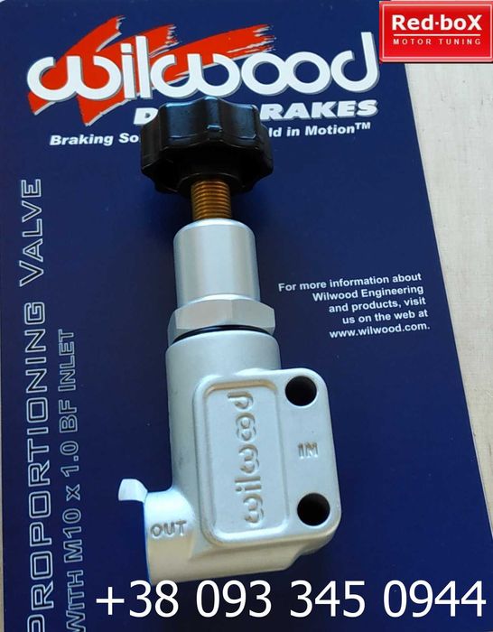 Регулятор тормозной системы Wilwood, дозировочный клапан