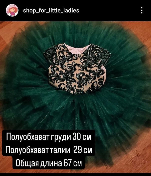 Платья. Снежинка. Елочка. утренник. Прокат