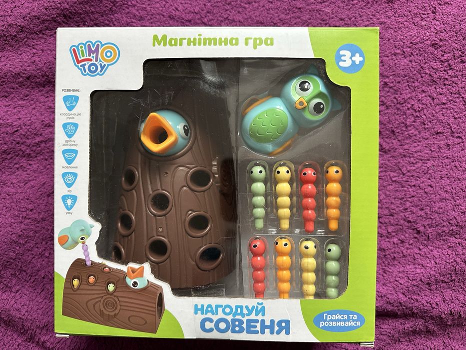 Гра Нагодуй совеня