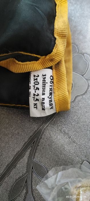 Нові обважнювачі для рук і ніг регульовані по вазі.Пара по 2,5 кг.