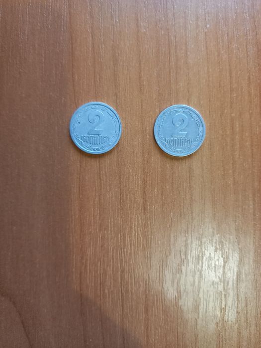 Продам 2 копійки , алюміній 1993