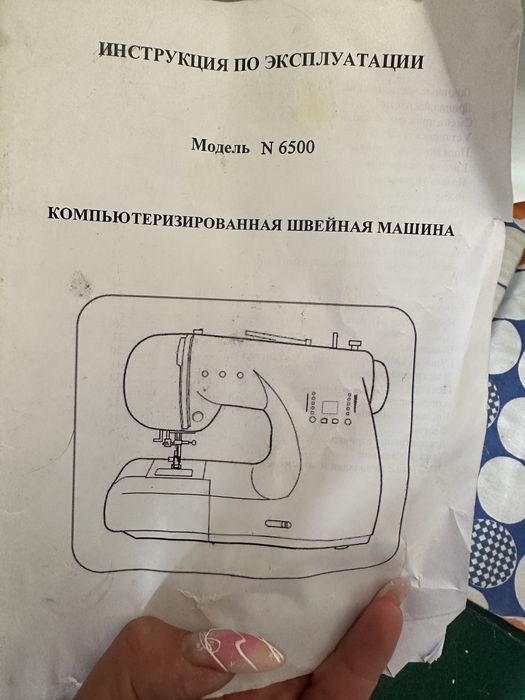 Швейна машина LuxStyle