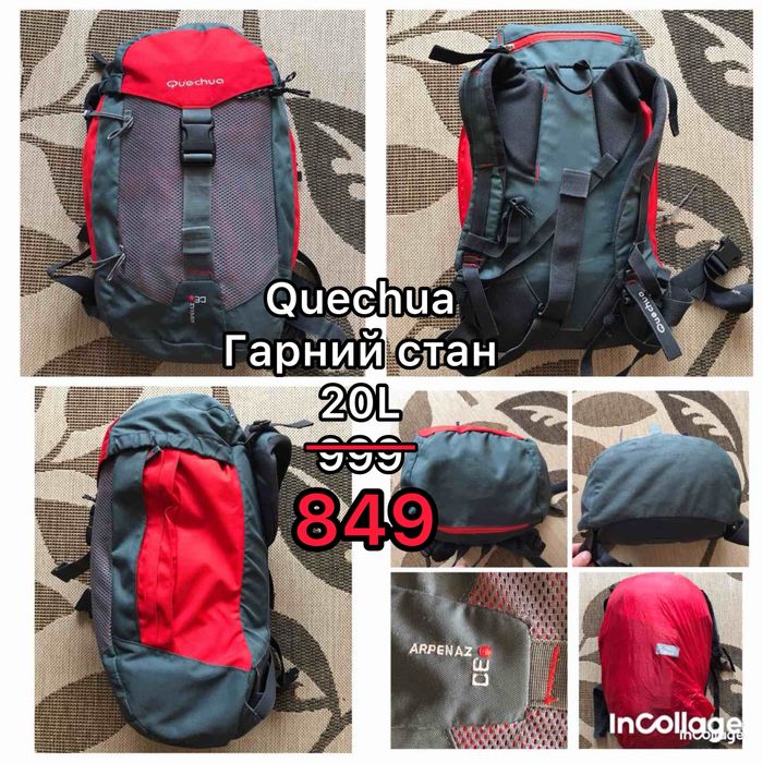 Туристичний/походній рюкзак холодильник оригінал гідратор