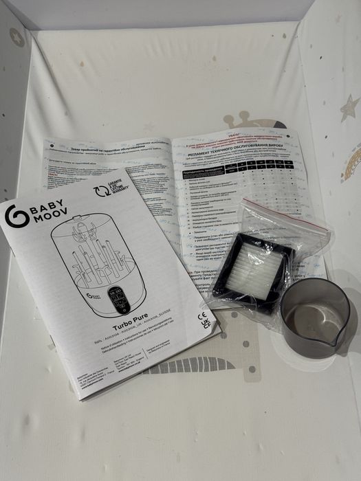 Стерелізатор і сушарка Babymoov Turbo  Pure