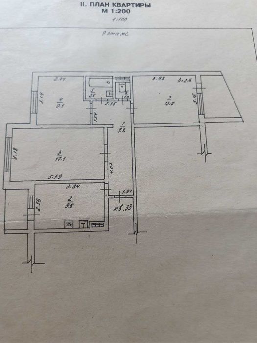Продается 3х-комнатная квартира в хорошем состоянии