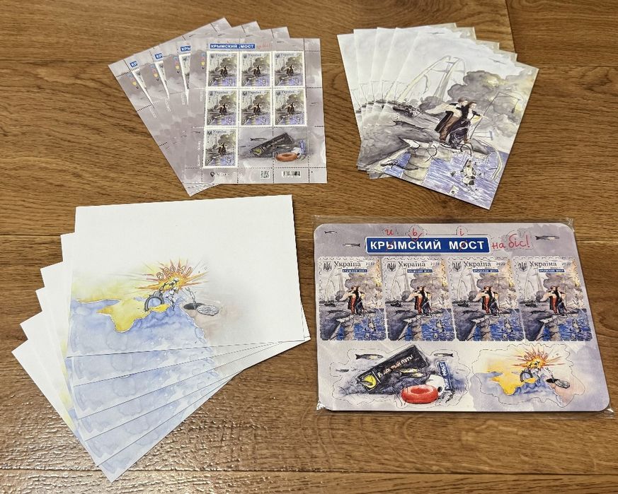 Марки воєнного часу (Рускій воєнний корабль, Гадяцьке сафарі та інші)