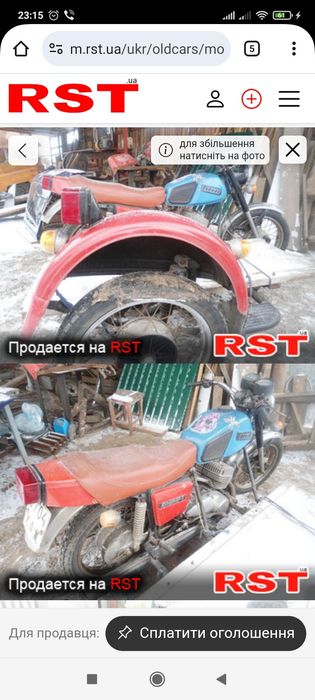 Мот Иж юпитер 5к
