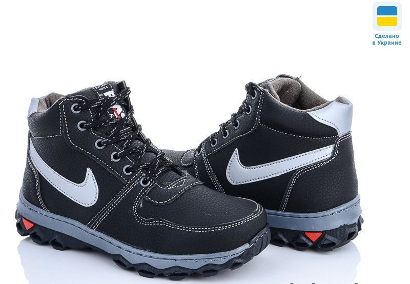 Зимние ботинки кроссовки 35-46 р.