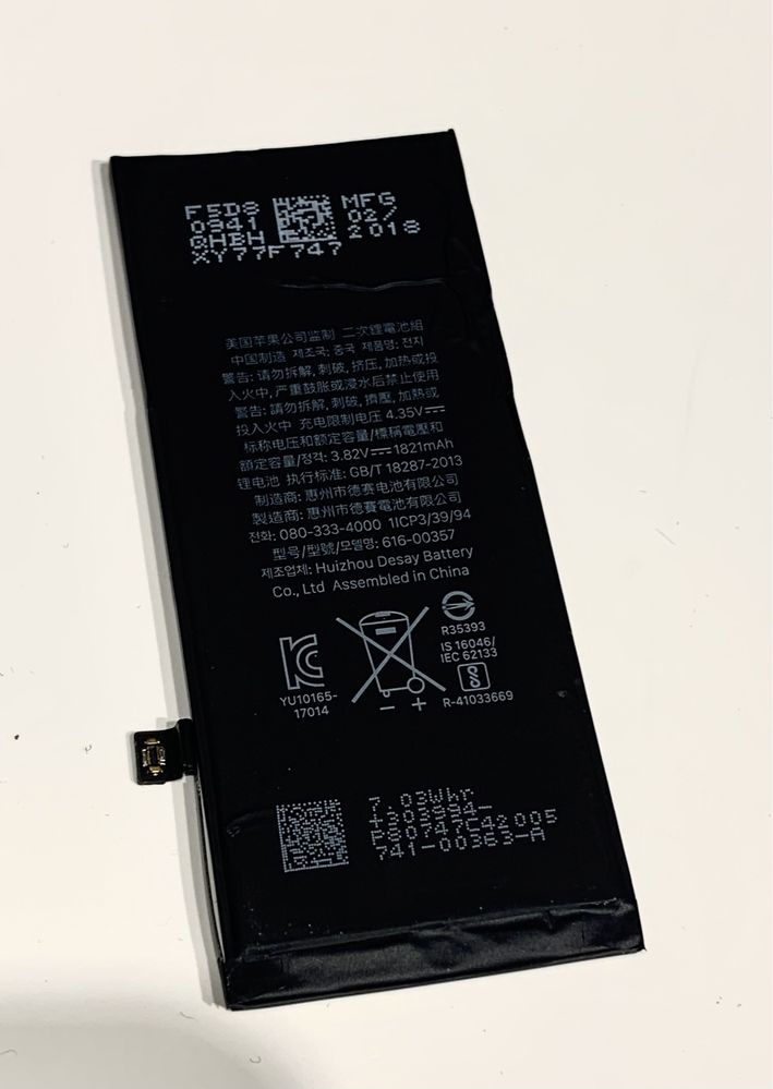 Батарея iPhone 8, 95% оригинал АКБ, акумулятор: 300 грн. - PowerBank та ...