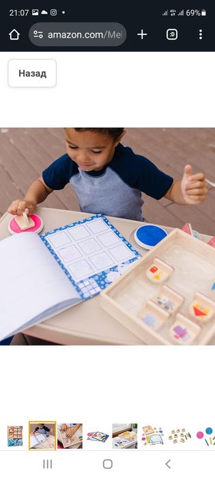Штампы Melissa & Doug
