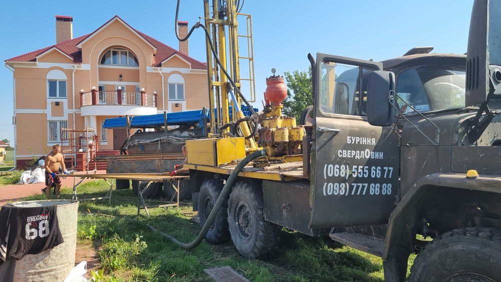 Бурение Скважин/Свердловин Киев ПО ДОСТУПНІ ЦІНИ - ТЕЛЕФОНУЙТЕ!