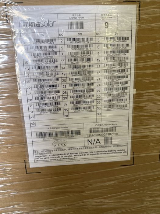 Сонячні панелі двосторонні  Trina Solar TSM-NEG19RC.20 620 Вт Vertex N