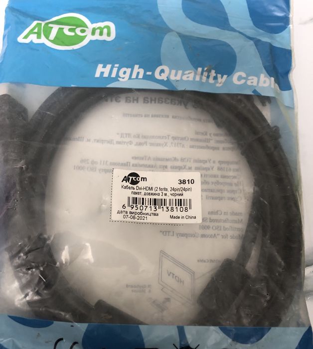 Кабель мультимедійний HDMI to DVI 24pin, 3.0m Atcom (3810)