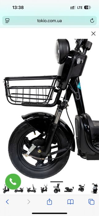 Продам  Електросамокат ATLAS Elegant Black новий