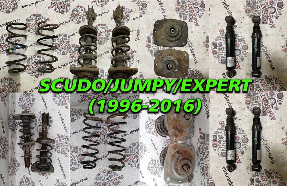 Підвіска Пружина Стойка Амортизатор Полуось Scudo Jumpy Expert 96-06