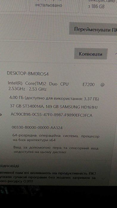 ПК системний блок робочий