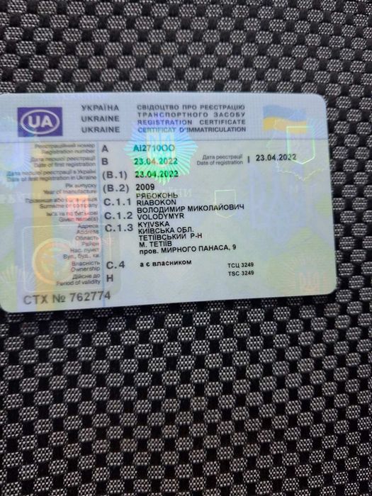 Шкода октавия а5 універсал