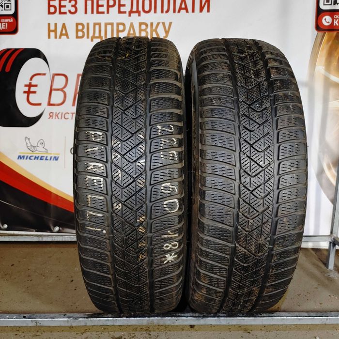Без передоплати! Шини зимові Б/В 225 60 18 Pirelli RFT арт. 2403