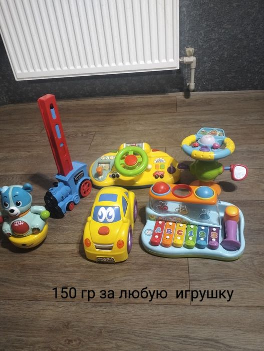 Игрушки продам бу