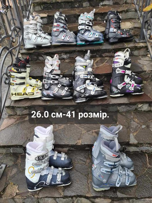 Лижі/Сноуборди/Зимове спорядження