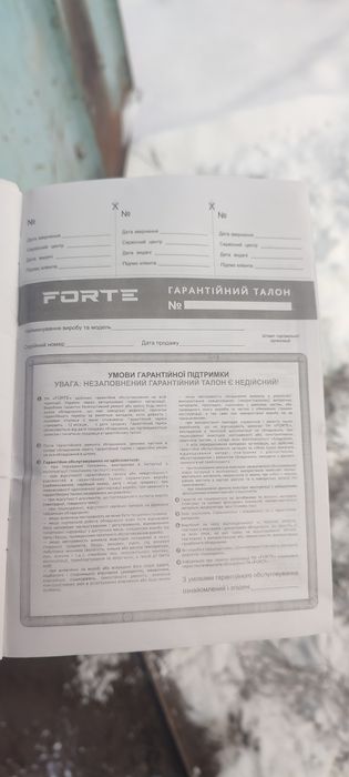 Культиватор, мотоблок