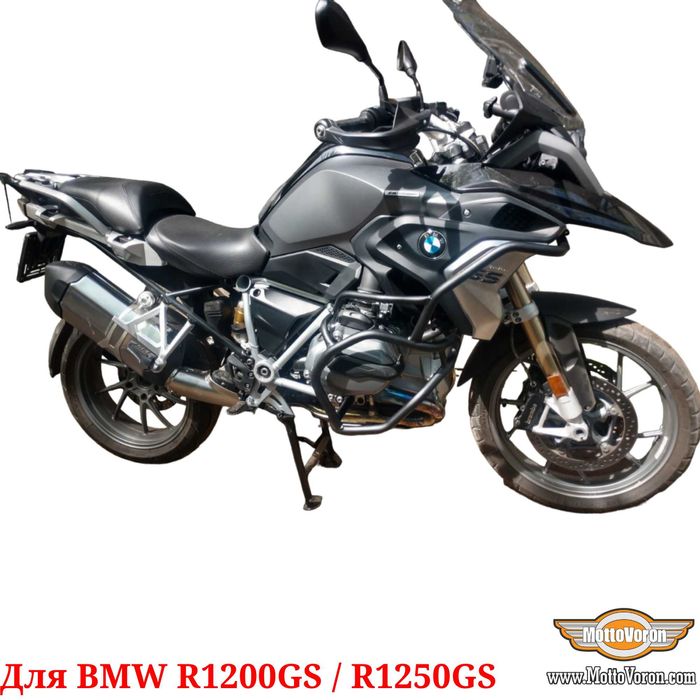BMW R1200GS Защитные дуги R 1200 GS клетка защита обвес