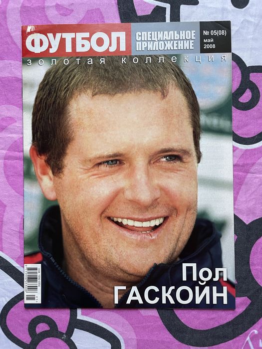 Великие игроки Гаскойн/Буряк