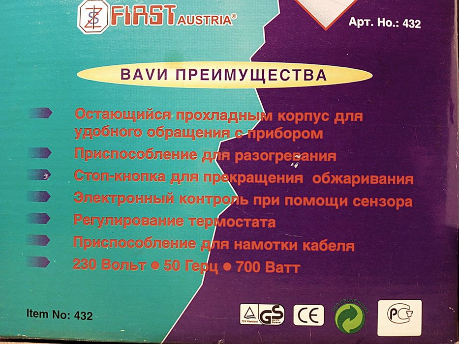 Тостер FIRST Austria FA-432, 700w