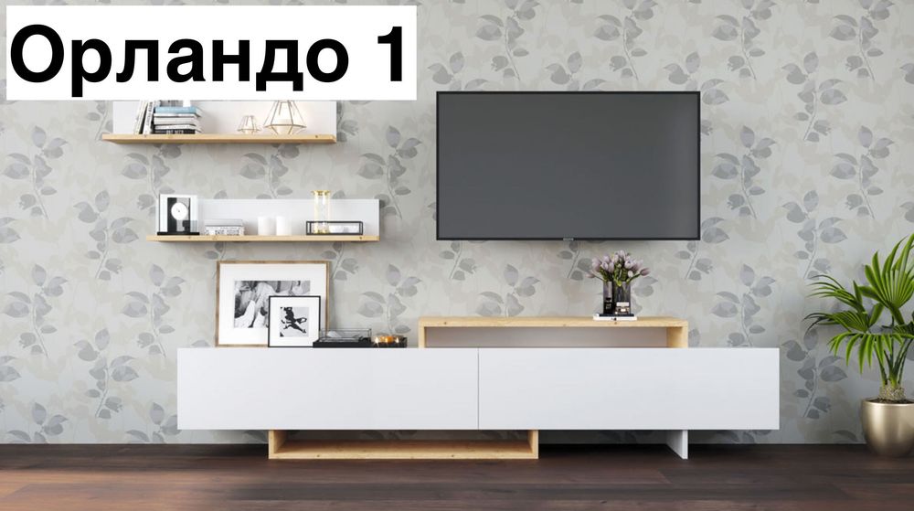Вітальня,Стінка,Стенка,Комод,вітрина,Світ меблів,Svit mebliv,Тумба ТВ