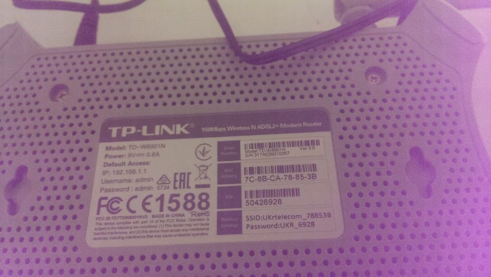 Роутер ADSL2+ модем маршрутизатор с WiFi TP-Link TD-W8901N