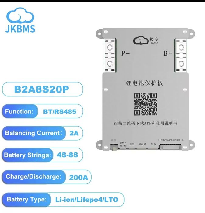 BMS JK-B2A8S20P Smart 200Aмпер