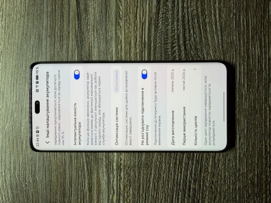 HONOR  Magic7 Lite 8/512гб