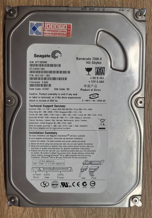 Жесткий диск Seagate Barracuda 160 Гб SATA