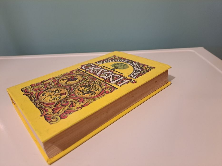 старые добрые сказки