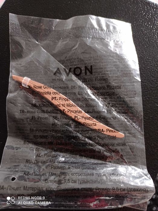 Pęseta Avon różowozłota.