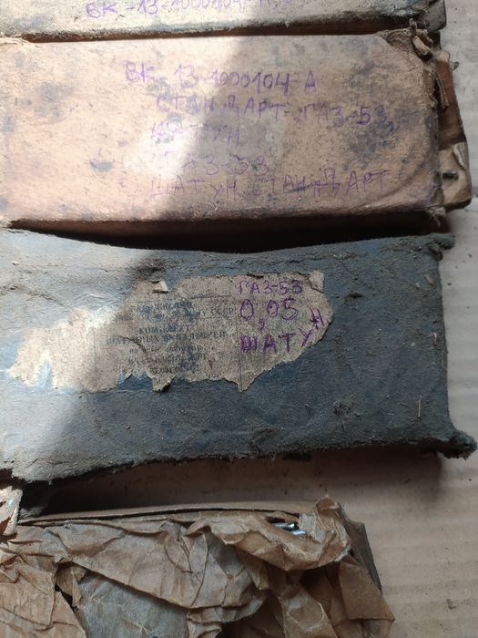 Вкладиші корінні та шатунні для газ-53/52, газ-24 Волга, ЗІЛ-130, ВАЗ