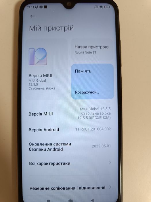 Xiaomi redmi note 8t 4/64