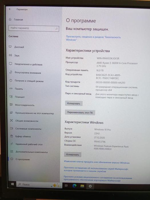 Продам Компьютер