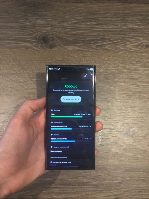 Samsung S23 Ultra 512gb Phantom Black
