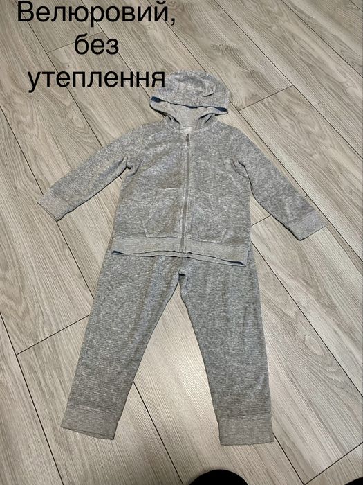 Костюми спортивні 98-104 (3-4 роки)кофта та штани/george/waikiki