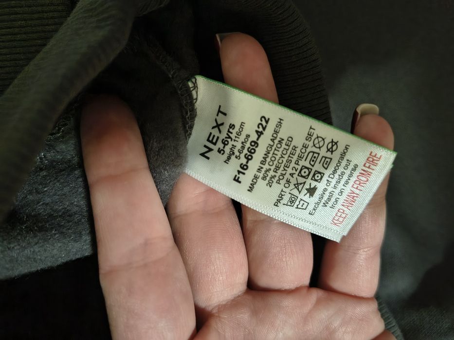 Теплий костюм Next