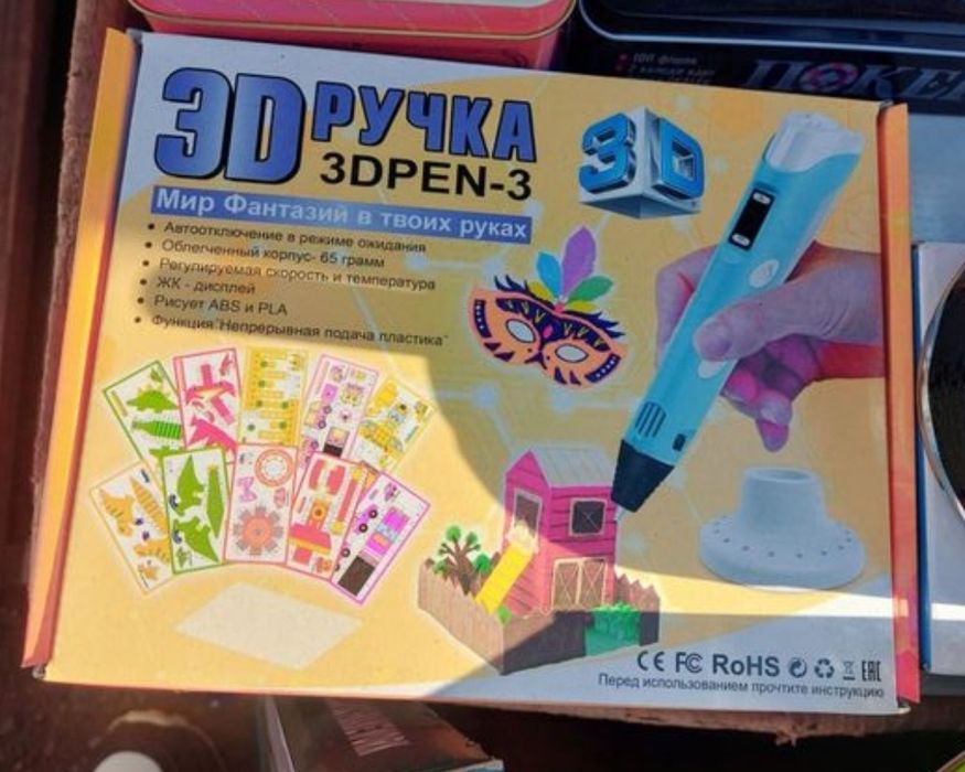 3D -ручка різні види комплектації