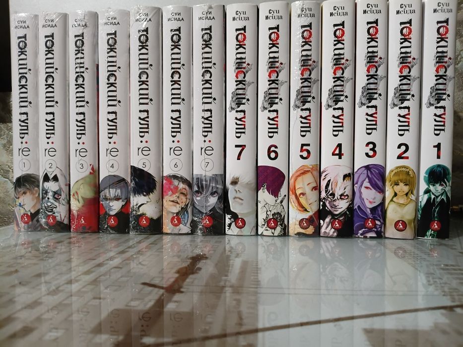 Манга / Комиксы Токийский гуль