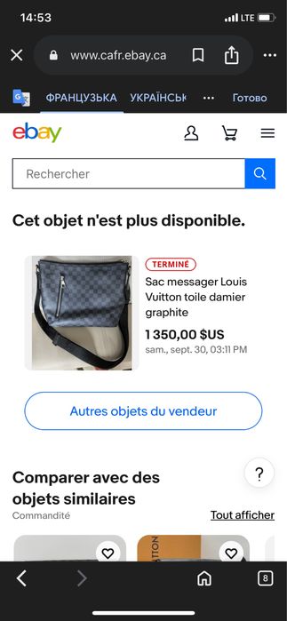 Сумка  Louis Vuitton